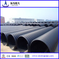 Dwc-High Density Polyethylene Pipe